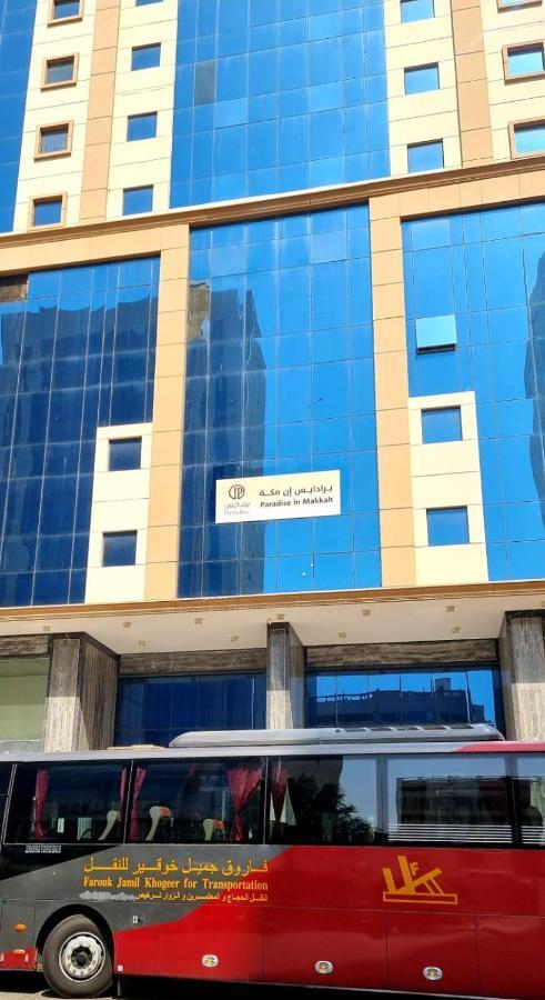 فندق برادايس العالمية توصيل للحرم Mekka Exteriör bild
